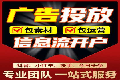 传统企业转型中的SEM托管代运营策略